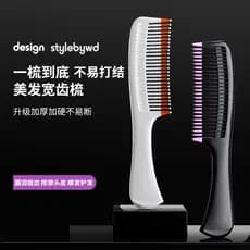 Pente de alisamento de cabelo de alta qualidade atualizado, masculino, feminino, dedicado, cabelo longo, massagem domést