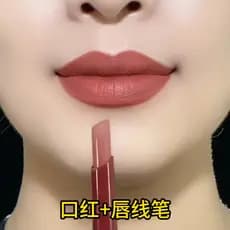 Copo antiaderente à prova d'água, batom de duas cabeças, delineador labial, produto genuíno profissional, forro de ganch