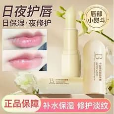 Bálsamo labial feminino hidratante hidratante hidratante Anti-seco rachaduras esfoliante outono inverno reparação desbot