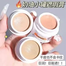 Li Jiaqi recomendado corretivo corretivo sem pó colando sem maquiagem corretivo à prova dwaterproof água escondendo marc