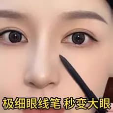 Li Jiaqi recomenda caneta de Gel delineadora ultrafina, suave, à prova d'água, sem manchas, de longa duração, sem desbot