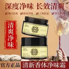 Creme de odor de limpeza Odor nas axilas Odor nas axilas Desodorante de odor nas axilas Fragrância de longa duração Anti