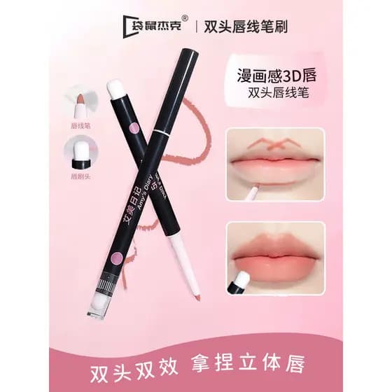 Delineador labial de duas cabeças, nova linha de gancho fosco, lábios aprimorados, de longa duração, à prova d'água, não