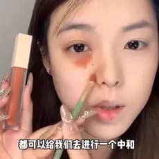 Corretivo para olheiras! Corretivo capa lágrima sulco Acne olho saco reparação Facial laranja olho corretivo