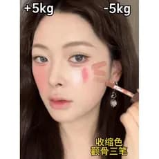 5 segundos parecem 3kg de fino!Cor retrátil blush cupido líquido blush atmosfera cor blush contorno substituição plana