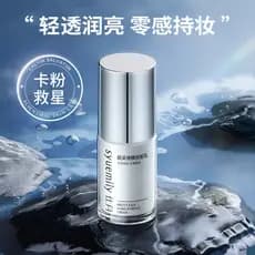 Fundação primer iluminando reparação maquiagem primer feminino corretivo primer hidratante creme hidratante delicado