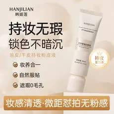 Base líquida base BB creme não tira maquiagem corretivo óleo pele seca isolamento feminino creme de pó facial liso pele