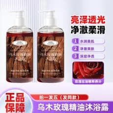 Dr. Ébano rosa óleo de banho sem água fragrância corporal pele seca hidratante unissex Universal oficial marca genuína