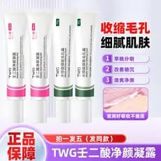 TWG Ácido Não Dílico 15% Gel de Limpeza Ácido Salicílico Encolher Poros Pomada Fechada Controle de Óleo Conjunto de Acne