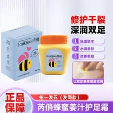 Ruiqiao mel gengibre suco creme para os pés hidratante melhorar a rugosidade do calcanhar seco evitar rachaduras oficial