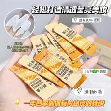 Clareamento refrescante base protetora creme hidratante corretivo iluminando base maquiagem Primer Tik Tok Kuaishou infl