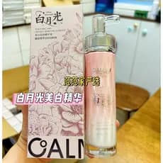 Luar branco clareamento clareamento remoção de sardas essência Tik Tok Kuaishou mesmo estilo genuíno brilho Fade Acne