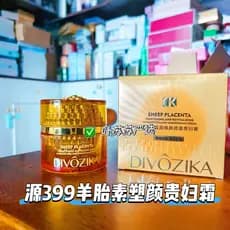 T T Tizika ovelha Placenta creme firmador renovador Bosein puro endurecimento hidratante Anti-rugas delicado senhora cre