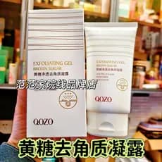 Gel esfoliante de açúcar mascavo, limpeza profunda, encolher poros, Peeling facial, pele morta, cravos, hidratante, limp