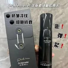 Linha Yuan Hemei Dr. Loção para células vivas de Placenta de ovelha, hidratante, reafirmante, antirrugas, trava a vácuo,
