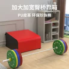 Caixa de suporte para ponte de quadril, prensa para quadril, casa, academia, caixa de salto multifuncional, ponte de omb