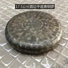 17.5cm dois furos de fundo plano bronze cavalo gong nuvem gong balanço gong taoísta gong bronze gong balanço G