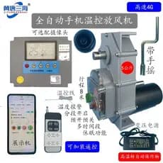 Estufa controle de temperatura do telefone móvel descarga ventilador filme rolo ventilação ar inteligente queda de energ