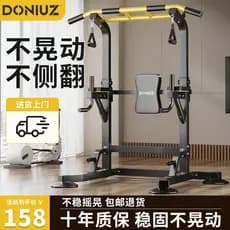 Tease Fitness barra horizontal casa adulto equipamentos esportivos Pull-Up barra horizontal interior crianças horizonte