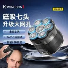 Kemington cabeça careca ferramenta útil cabeça de barbear dedicado 2025 novo estilo lavagem de corpo inteiro barbeador e
