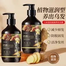 Qiweitang Shampoo Anti-Perda Fortalece as Raízes do Cabelo Cabelo Forte Shampoo de Controle de Óleo Fofo Anti-Perda de C