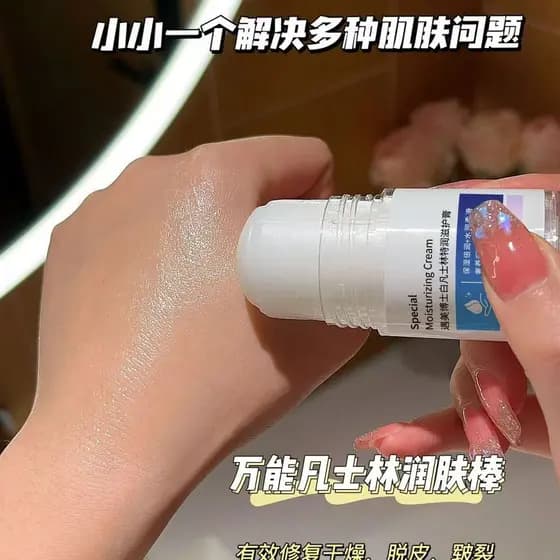 [Xiaohongshu Venda quente Compre 1 e ganhe 1 grátis] Creme para as mãos seco e rachado com calcanhar macio e escorregadi