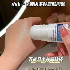 [Xiaohongshu Venda quente Compre 1 e ganhe 1 grátis] Creme para as mãos seco e rachado com calcanhar macio e escorregadi