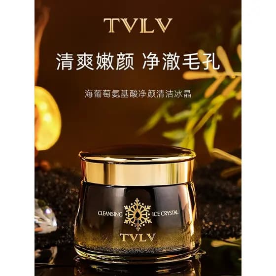 Xiaohongshu recomendado remover o rosto 99% coisas sujas limpeza facial poros creme de massagem facial compre 2 e ganhe
