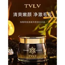 Xiaohongshu recomendado remover o rosto 99% coisas sujas limpeza facial poros creme de massagem facial compre 2 e ganhe