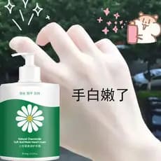 Xiaohongshu recomendado ~ creme para as mãos garrafa grande grande grande capacidade clareamento hidratante anticongelan