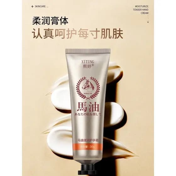 3 garrafas Watsons recomendados ~ pomada de cavalo calcanhar Anti-secagem Peeling rachaduras creme hidratante para pés