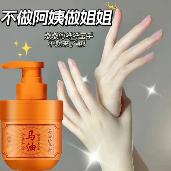 Marca antiga óleo de cavalo creme para as mãos feminino alto hidratante hidratante hidratante Anti-secagem hidratante re