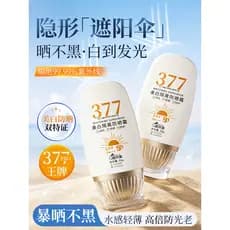 377 creme protetor solar 50 vezes Anti-ultravioleta creme de clareamento corporal masculino feminino treinamento militar