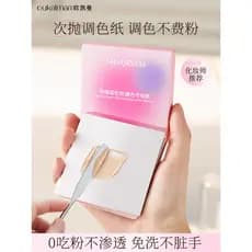 Paleta de base líquida pincel de base com paleta descartável maquiador dedicado Manicure corretivo maquiagem teste palet