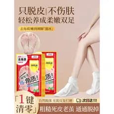 Máscara esfoliante para pés, niacinamida, cobertura para os pés, calos esfoliantes, clareamento, hidratante, calcanhar,