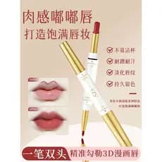 Delineador labial à prova d'água, batom de longa duração, cor Nude, melhora a névoa labial, retoque labial, forro de gan