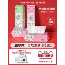 Oucaiman toalha facial descartável, algodão puro, espessada, Extra grande, toalha facial doméstica, padrão de pérola, ti