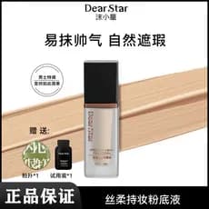 Querida estrela querida estrela base masculina natural Zero Nude maquiagem duradoura luz fina delicada brilho natural di