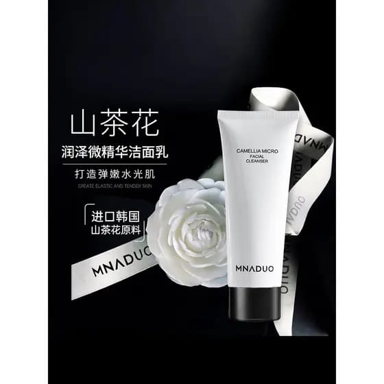 Limpador facial Manado Camellia genuíno, hidratante, suave, não irritante, limpeza profunda, aminoácidos, limpeza facial