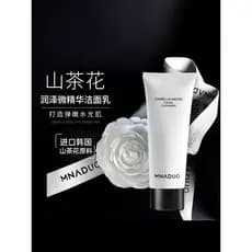 Limpador facial Manado Camellia genuíno, hidratante, suave, não irritante, limpeza profunda, aminoácidos, limpeza facial
