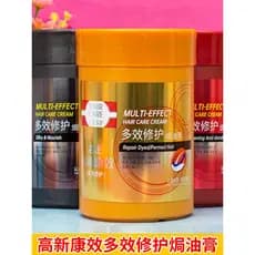 Famoso efeito Chen Gao Xinkang reparação multiefeito pomada assada iluminando condicionador anticaspa 750 máscara de cab