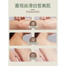 Loção corporal esfoliante clareamento esfoliante corpo clareamento corpo inteiro escurecimento banho cutícula manteiga d