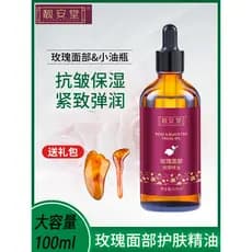 Puro Natural rosa óleo essencial Facial endurecimento anti-rugas anti-envelhecimento óleo Facial nutritivo remoção da pe