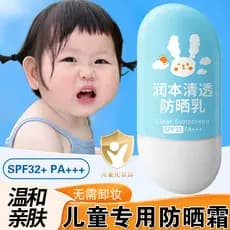 Crianças protetor solar com mais de 6 anos de idade bebês para meninas crianças suave físico Anti-ultravioleta uso espec