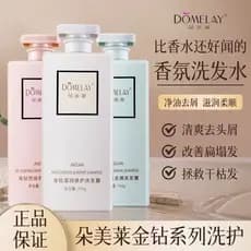 Genuíno Domelai ouro diamante Anti-caspa fragrância Shampoo condicionador controle de óleo macio Perm tingimento Frizz r