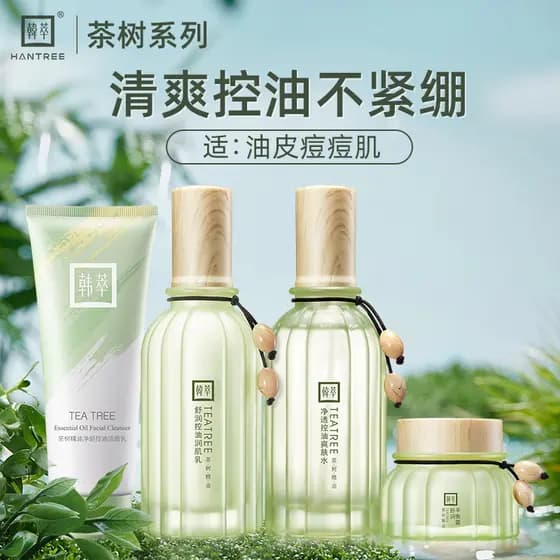 Extrato coreano genuíno australiano Tea Tree acne remoção loção conjunto hidratante controle de óleo conjunto de quatro