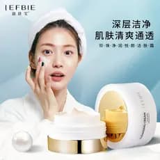 Pele bonita pérola limpeza hidratante creme de limpeza limpeza profunda poros sujeira Facial calmante hidratante limpeza