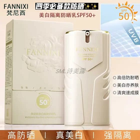 Genuíno Vanessee Whitening Isolamento Protetor Solar Loção Iluminando Tipo Protetor SPF50 + Alta Potência Anti-Ultraviol