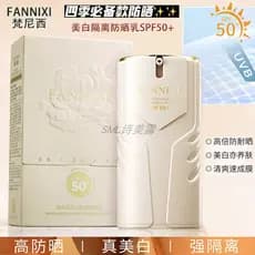 Genuíno Vanessee Whitening Isolamento Protetor Solar Loção Iluminando Tipo Protetor SPF50 + Alta Potência Anti-Ultraviol