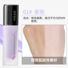 ZEESEA creme base de cor nutritiva, creme sem rosto em uma base corretivo hidratante maquiagem Primer feminino estudante